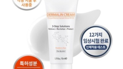 앗! 내 피부 비상🚨? 재생연고 꿀팁 & 솔직 후기 대방출!