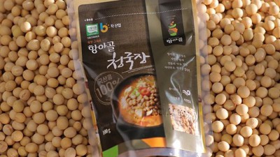 👵인간극장 청국장 솔직 후기! 혜택 놓치면 손해🥺