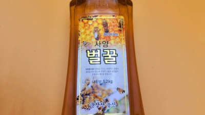 갑장산벌꿀 🍯  내돈내산 솔직 후기!  가격, 할인까지 다 알려드릴게요!